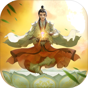 云端問仙免費版