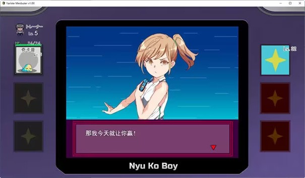 寶可夢迷之規則游戲