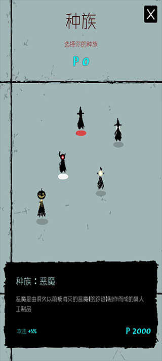 魔法生存漢化版