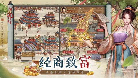 大當家之路菜單版