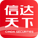 信達證券