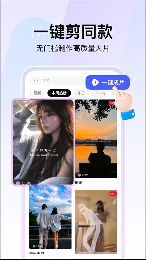 360AI智剪正版(3)