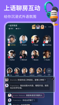 HelloTalk安卓版图1