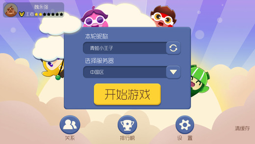 合成大歐派漢化版