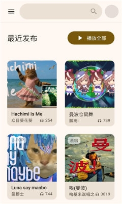 基米天堂软件手机版(4)