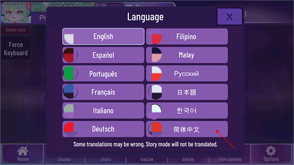 加查星云南瓜版截图3