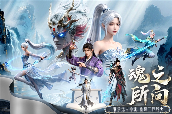 俠者風(fēng)華錄