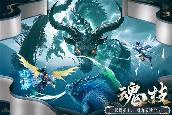 俠者風(fēng)華錄