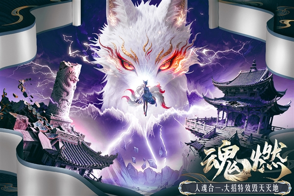 俠者風(fēng)華錄