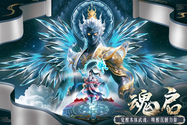 俠者風(fēng)華錄