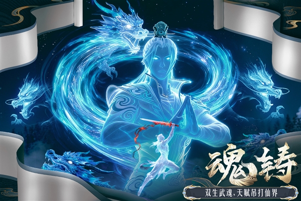 俠者風(fēng)華錄