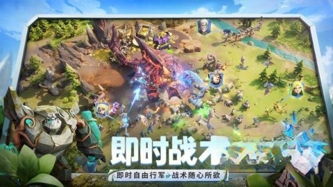 龍石戰(zhàn)爭手機版