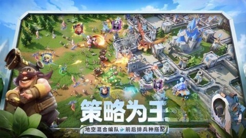 龍石戰(zhàn)爭手機版