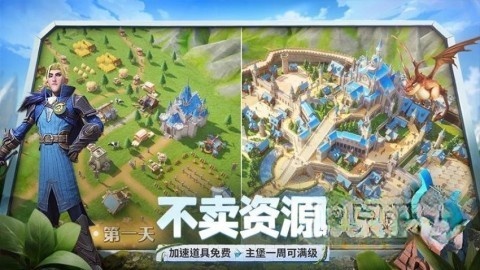 龍石戰(zhàn)爭手機版