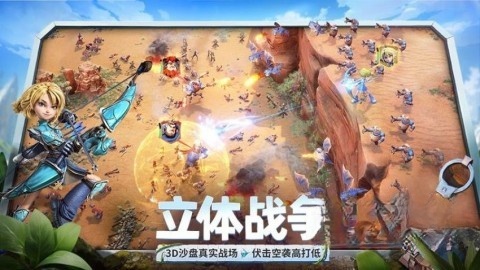 龍石戰(zhàn)爭手機版