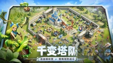 龍石戰(zhàn)爭手機版