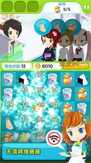 世界农场1949游戏图2