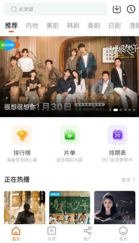 风筝影评免费版截图2