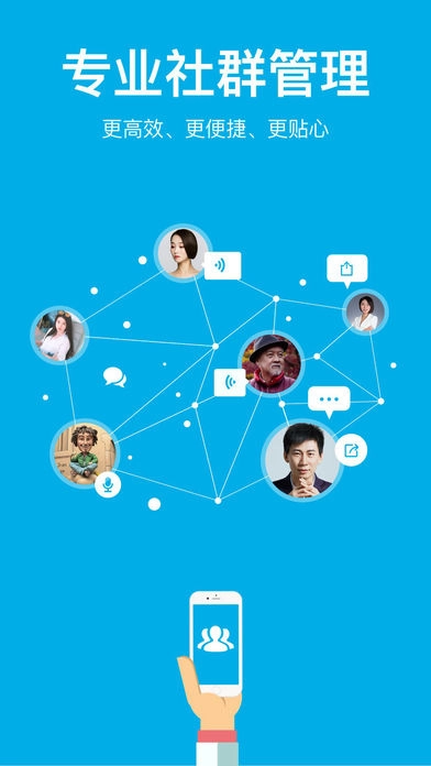 微脉圈免费版截图3