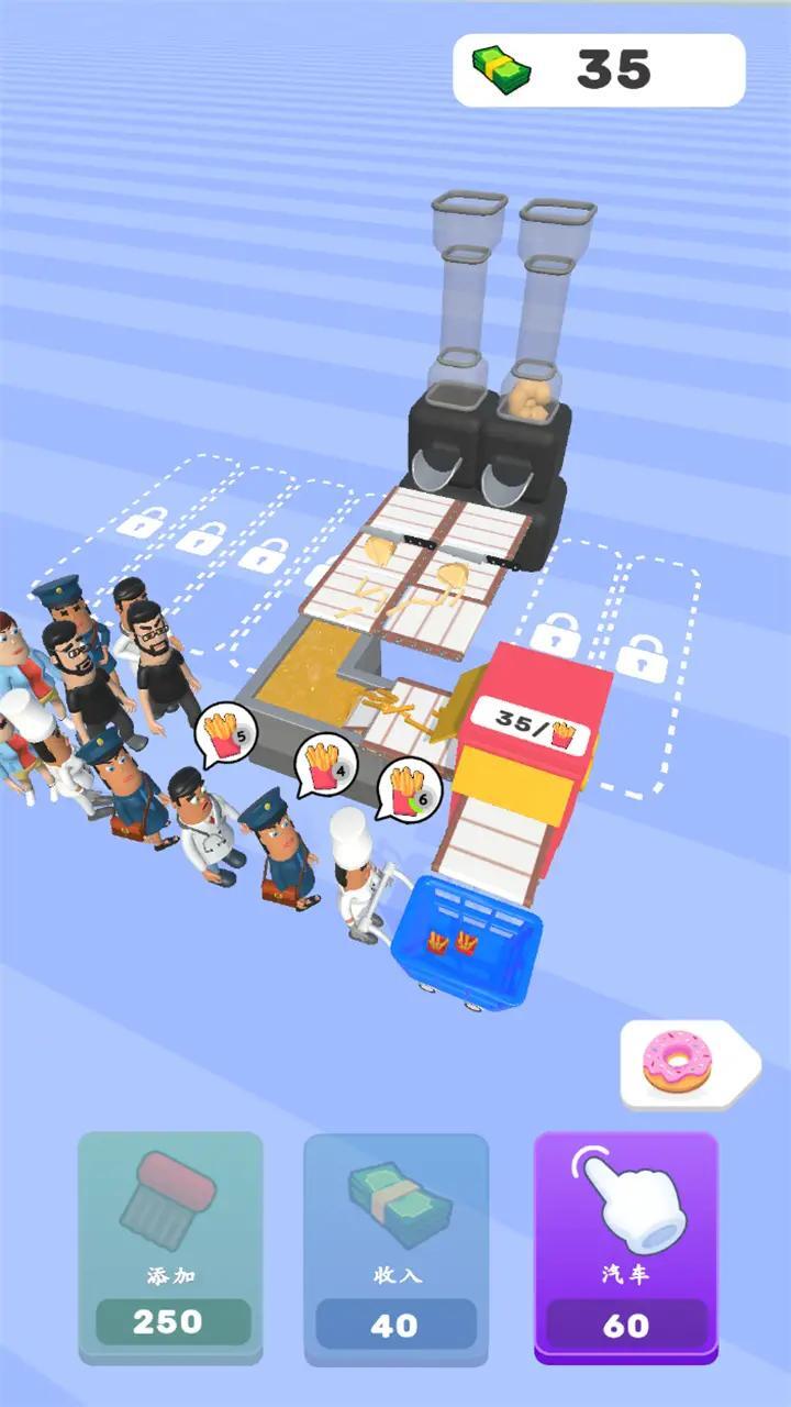 炸薯条帝国游戏图3