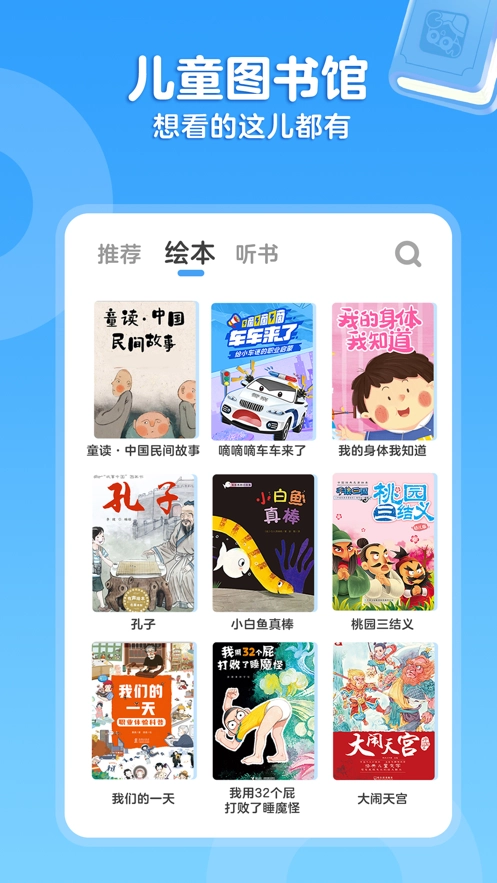 KaDa阅读最新版图2