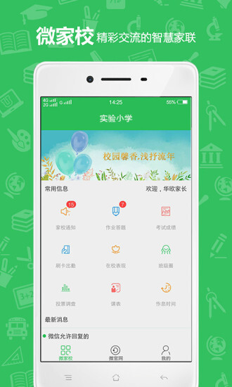 U教云图3