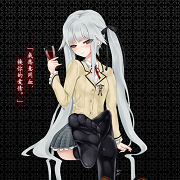 美少女萬華鏡免費版