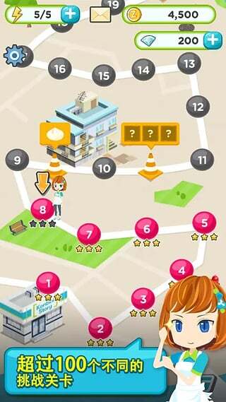 世界农场1949游戏图4