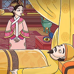 皇上請(qǐng)答題