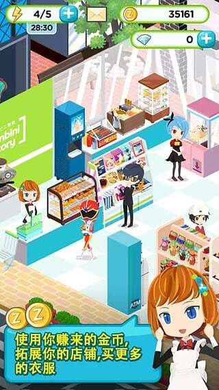 世界农场1949游戏图3