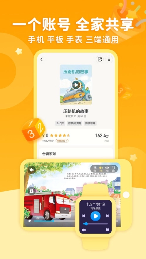 KaDa阅读最新版图4