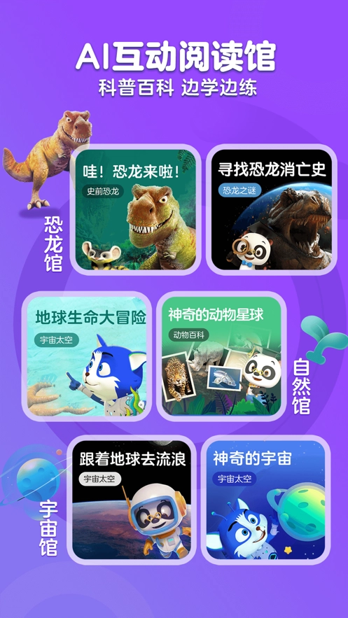 KaDa阅读最新版图3