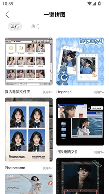 点数相机拍照计数图4