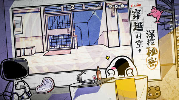 房间的秘密2起点(5)