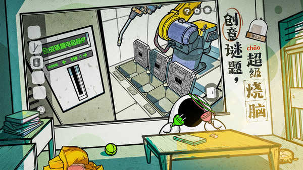 房间的秘密2起点(2)