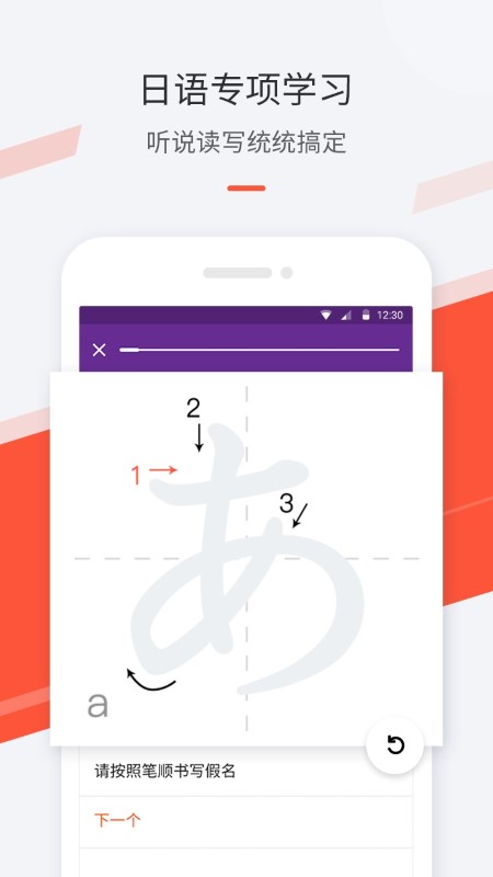 最最日語最新版