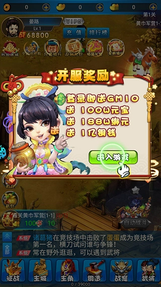 二十四小時(shí)最新版