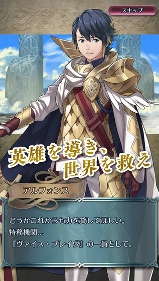 火焰紋章英雄中文版