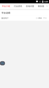 戲曲文化藝術(shù)