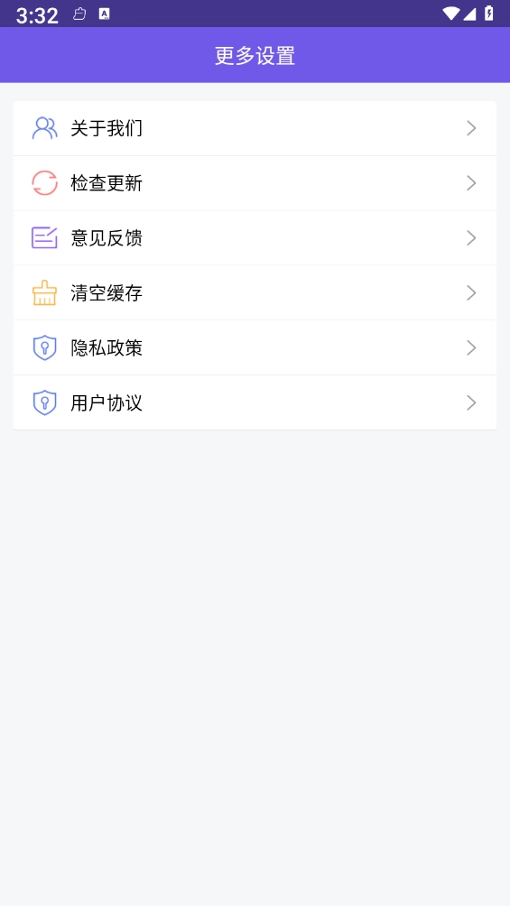 密悟手机证件照图3