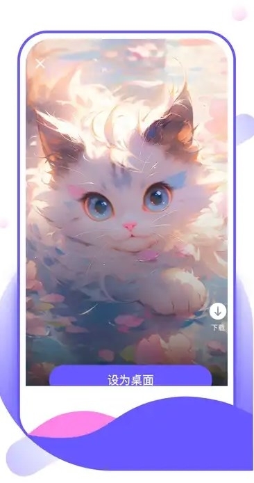 惊鸿壁纸安装最新版图2