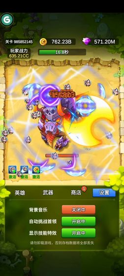 單機(jī)刷刷刷手機(jī)版