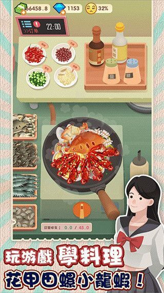 老爹熱炒店最新版截圖0