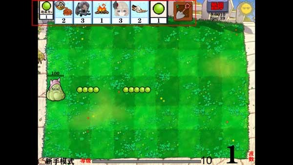 窝草模拟器植物大战僵尸