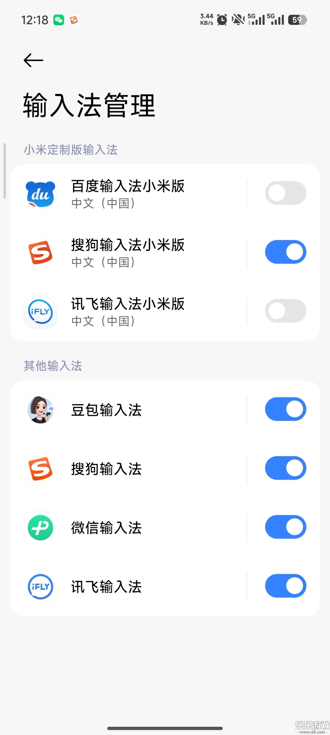 豆包输入法(doubaoshurufa)(2)