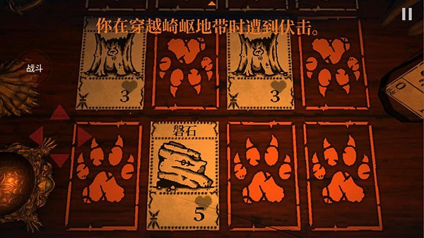 邪恶冥刻桌游卡牌图4