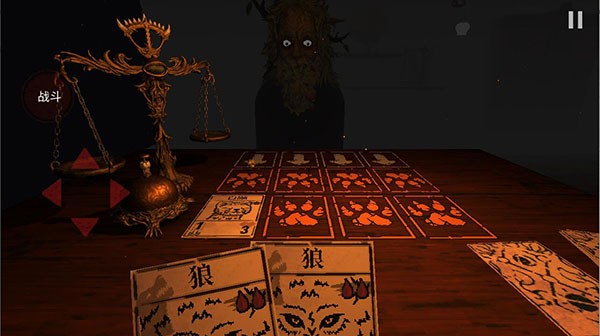 邪恶冥刻桌游卡牌图3