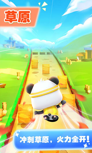 寶寶愛跑步截圖1