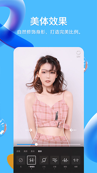 超級(jí)qq秀最新版