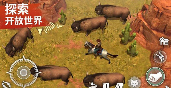 西部土地生存正版